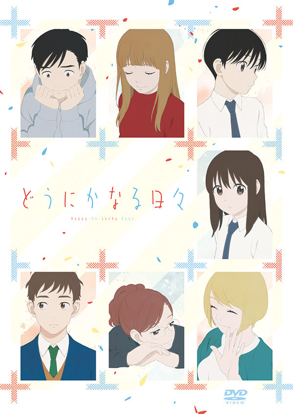 どうにかなる日々 Happy-Go-Lucky Edition('20「どうに… Amazon.co.jp: 「どうにかなる日々」Blu-ray Happy-Go-Lucky